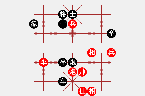 象棋棋譜圖片：姚洪新 先勝 鄭一泓 - 步數(shù)：150 