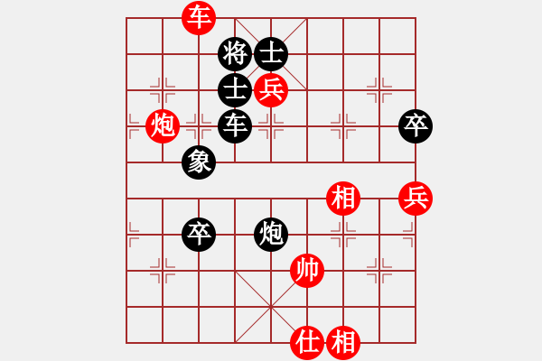 象棋棋譜圖片：姚洪新 先勝 鄭一泓 - 步數(shù)：160 