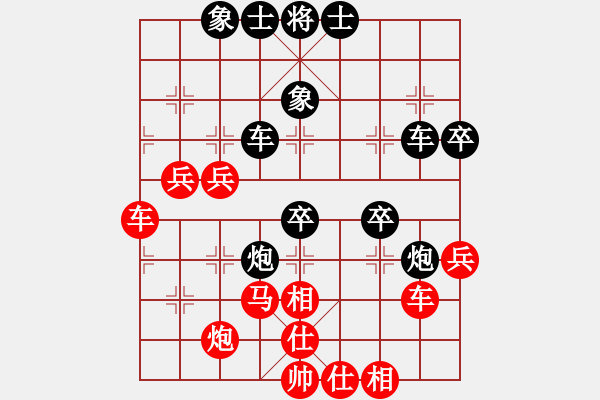 象棋棋譜圖片：姚洪新 先勝 鄭一泓 - 步數(shù)：60 