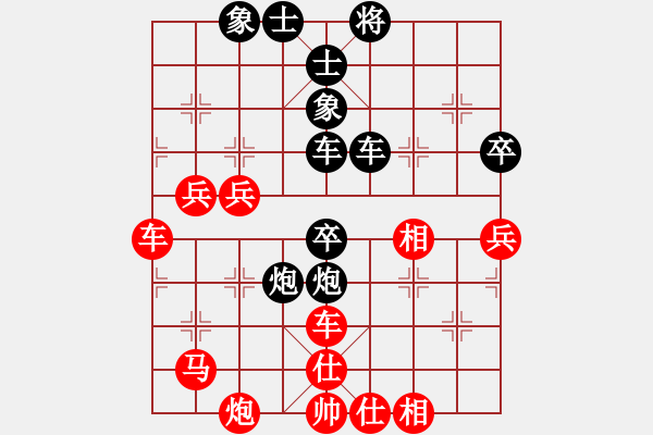 象棋棋譜圖片：姚洪新 先勝 鄭一泓 - 步數(shù)：70 