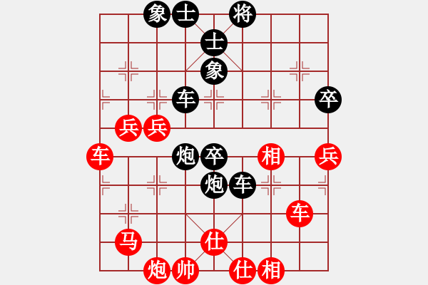 象棋棋譜圖片：姚洪新 先勝 鄭一泓 - 步數(shù)：80 