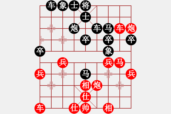 象棋棋譜圖片：xqxyzxyz(月將)-勝-福和雄(9段) - 步數(shù)：30 