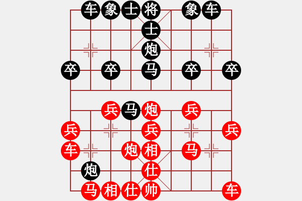 象棋棋譜圖片：金剛[紅] -VS- 橫才俊儒[黑] - 步數(shù)：20 