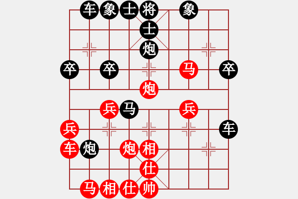 象棋棋譜圖片：金剛[紅] -VS- 橫才俊儒[黑] - 步數(shù)：30 