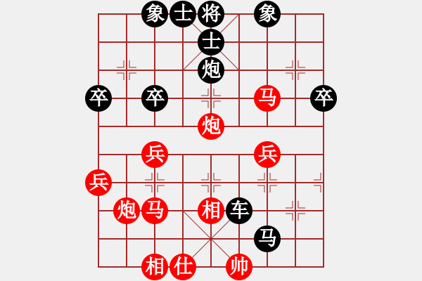 象棋棋谱图片：金刚[红] -VS- 横才俊儒[黑] - 步数：40 
