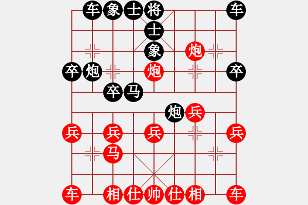 象棋棋譜圖片：屏風(fēng)馬應(yīng)中炮先鋒馬(業(yè)五升業(yè)六評測對局)我后勝 - 步數(shù)：20 