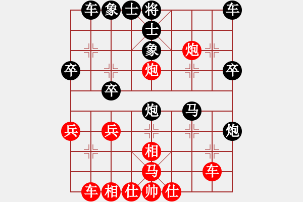 象棋棋譜圖片：屏風(fēng)馬應(yīng)中炮先鋒馬(業(yè)五升業(yè)六評測對局)我后勝 - 步數(shù)：30 