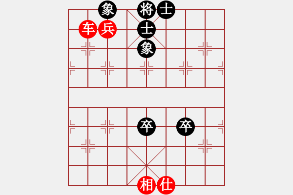 象棋棋譜圖片：車高兵例勝雙卒全士象 - 步數(shù)：10 