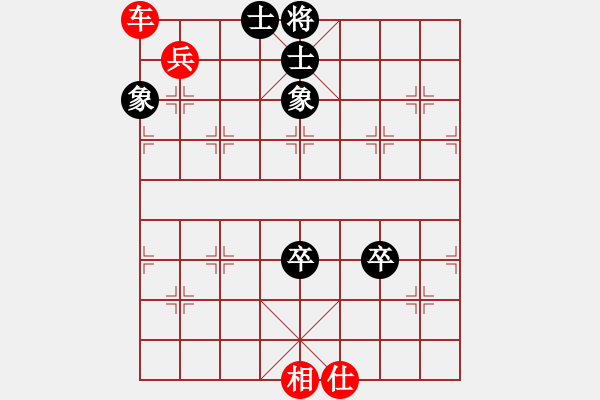 象棋棋譜圖片：車高兵例勝雙卒全士象 - 步數(shù)：20 