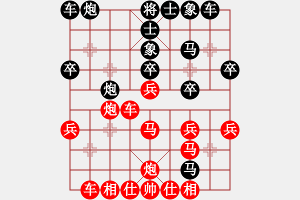 象棋棋譜圖片：橫才俊儒[292832991] -VS- 人和廣告[304849035] - 步數(shù)：30 