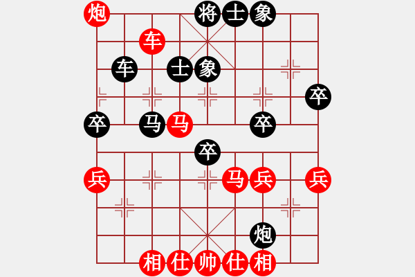 象棋棋譜圖片：橫才俊儒[292832991] -VS- 人和廣告[304849035] - 步數(shù)：60 