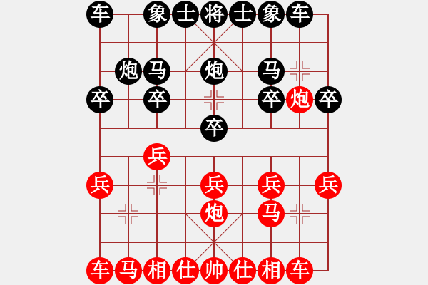 象棋棋譜圖片：★龍口浪子★[紅] -VS- 專殺校尉[黑] - 步數(shù)：10 