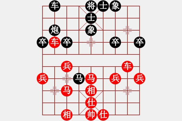 象棋棋譜圖片：★龍口浪子★[紅] -VS- 專殺校尉[黑] - 步數(shù)：30 