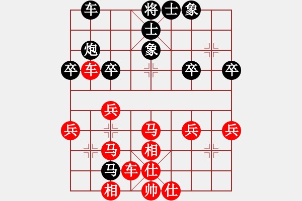 象棋棋譜圖片：★龍口浪子★[紅] -VS- 專殺校尉[黑] - 步數(shù)：33 