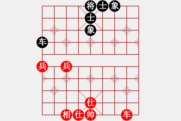 象棋棋譜圖片：千砣紅先和斗中斗王中王 - 步數(shù)：90 