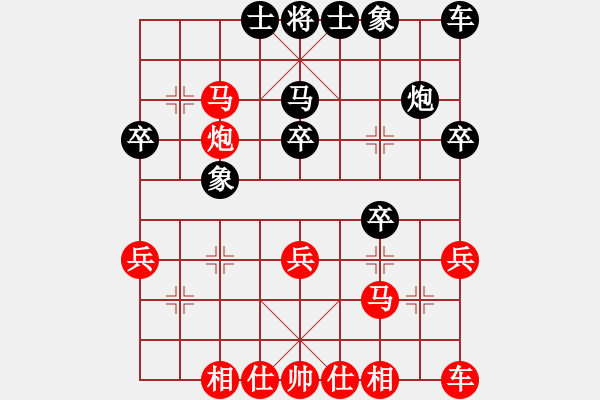 象棋棋譜圖片：londonzgs(3段)-負-阿姚(6段) - 步數(shù)：30 