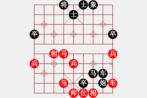 象棋棋譜圖片：londonzgs(3段)-負-阿姚(6段) - 步數(shù)：70 