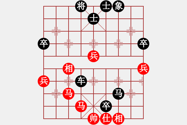 象棋棋譜圖片：londonzgs(3段)-負-阿姚(6段) - 步數(shù)：80 