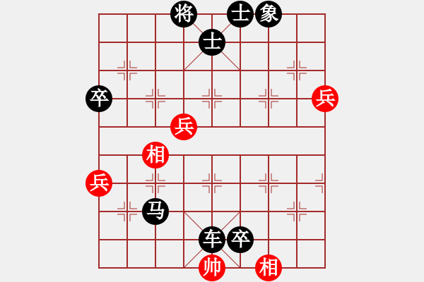 象棋棋譜圖片：londonzgs(3段)-負-阿姚(6段) - 步數(shù)：88 