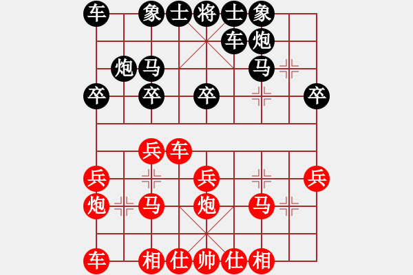 象棋棋譜圖片：張維科[業(yè)9-3] 先勝 趙昕生[業(yè)9-3]  - 步數(shù)：20 