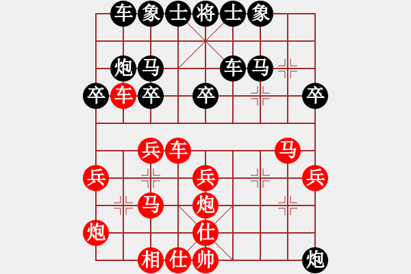 象棋棋譜圖片：張維科[業(yè)9-3] 先勝 趙昕生[業(yè)9-3]  - 步數(shù)：30 