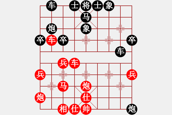 象棋棋譜圖片：張維科[業(yè)9-3] 先勝 趙昕生[業(yè)9-3]  - 步數(shù)：40 