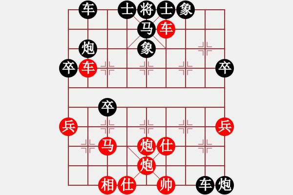 象棋棋譜圖片：張維科[業(yè)9-3] 先勝 趙昕生[業(yè)9-3]  - 步數(shù)：50 