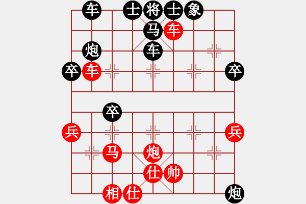 象棋棋譜圖片：張維科[業(yè)9-3] 先勝 趙昕生[業(yè)9-3]  - 步數(shù)：55 