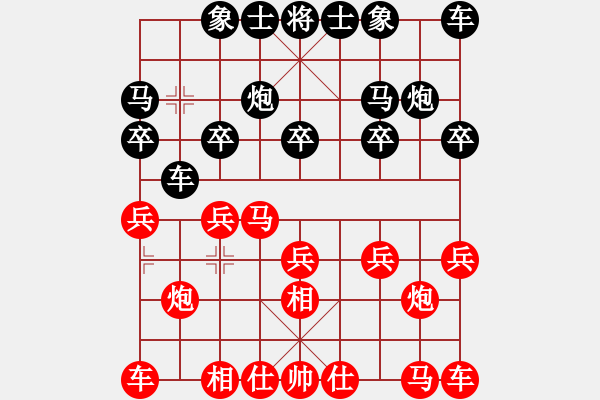 象棋棋譜圖片：金愛(ài)蘭 先負(fù) 朱偉頻 - 步數(shù)：10 