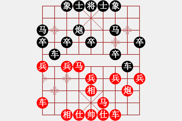 象棋棋谱图片：金爱兰 先负 朱伟频 - 步数：20 