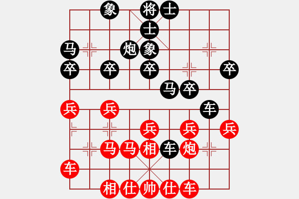 象棋棋谱图片：金爱兰 先负 朱伟频 - 步数：30 