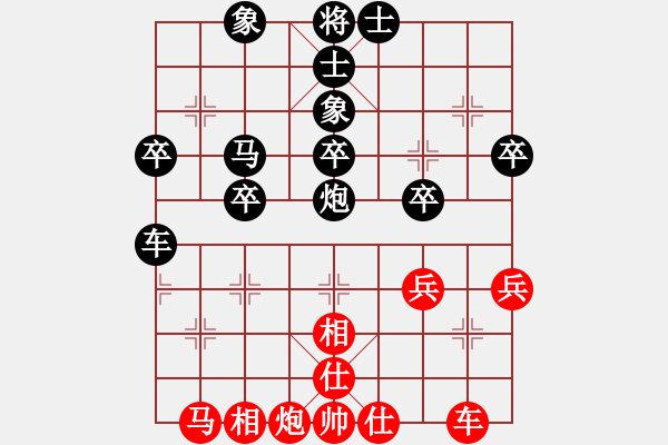 象棋棋譜圖片：金愛(ài)蘭 先負(fù) 朱偉頻 - 步數(shù)：50 