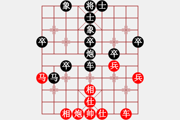 象棋棋譜圖片：金愛(ài)蘭 先負(fù) 朱偉頻 - 步數(shù)：60 