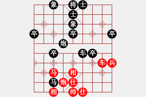 象棋棋譜圖片：金愛(ài)蘭 先負(fù) 朱偉頻 - 步數(shù)：70 