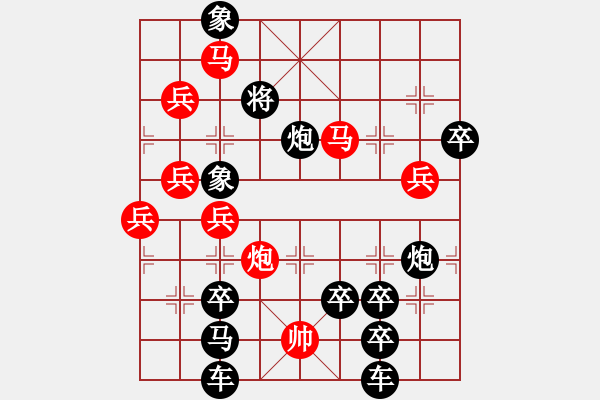 象棋棋譜圖片：【圖形】松青鶴舞04-24（時(shí)鑫 造型 yanyun 擬局）連將勝 - 步數(shù)：20 