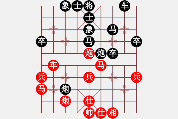 象棋棋譜圖片：wwsszgr(5弦)-負-wangxiaoha(6星) - 步數(shù)：40 