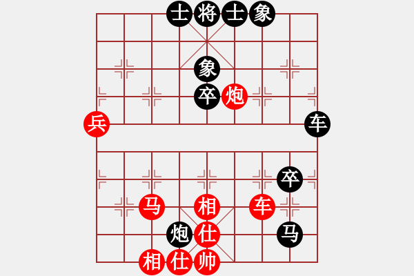 象棋棋譜圖片：河南省 白濤 和 天津市 劉德鐘 - 步數(shù)：70 