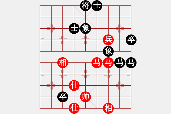 象棋棋譜圖片：義結(jié)金蘭(風(fēng)魔)-和-supersong(9星) - 步數(shù)：130 