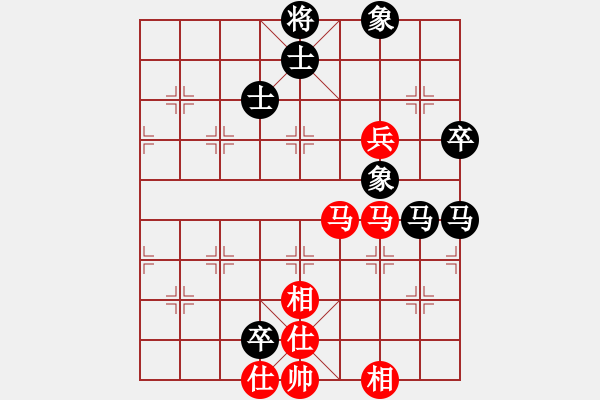 象棋棋譜圖片：義結(jié)金蘭(風(fēng)魔)-和-supersong(9星) - 步數(shù)：160 