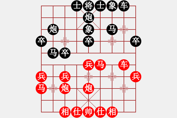 象棋棋譜圖片：義結(jié)金蘭(風(fēng)魔)-和-supersong(9星) - 步數(shù)：30 