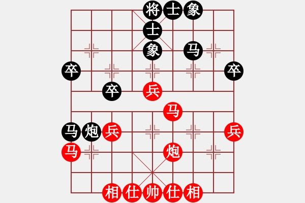 象棋棋譜圖片：義結(jié)金蘭(風(fēng)魔)-和-supersong(9星) - 步數(shù)：40 