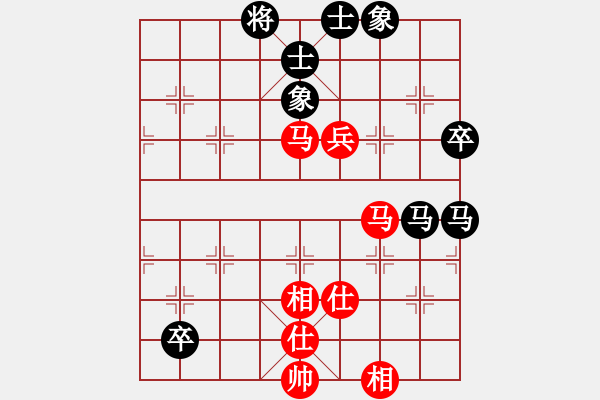 象棋棋譜圖片：義結(jié)金蘭(風(fēng)魔)-和-supersong(9星) - 步數(shù)：80 