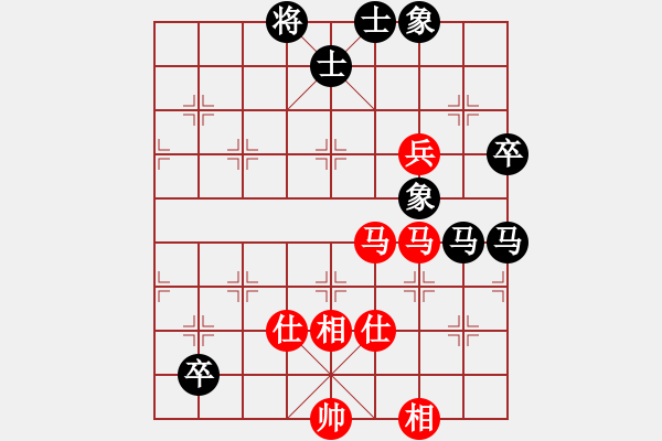 象棋棋譜圖片：義結(jié)金蘭(風(fēng)魔)-和-supersong(9星) - 步數(shù)：90 