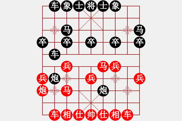 象棋棋譜圖片：名劍之花魁(7段)-勝-鶴城醉公子(8段) - 步數(shù)：20 