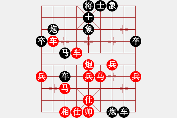 象棋棋譜圖片：炫風(fēng)乾坤(無(wú)極)-勝-鐮刀幫掌門(無(wú)極) - 步數(shù)：40 