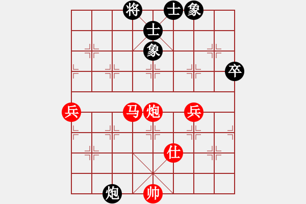 象棋棋譜圖片：炫風(fēng)乾坤(無(wú)極)-勝-鐮刀幫掌門(無(wú)極) - 步數(shù)：76 