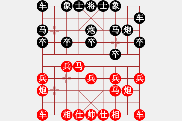 象棋棋譜圖片：老牛[1731623160] -VS- 以棋會友[1587990716] - 步數(shù)：10 