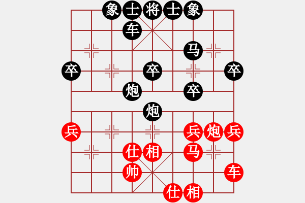 象棋棋譜圖片：老牛[1731623160] -VS- 以棋會友[1587990716] - 步數(shù)：40 