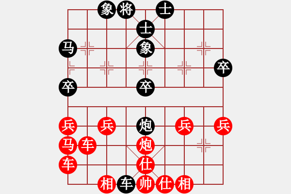 象棋棋譜圖片：下棋快樂[824809533] -VS- 橫才俊儒[292832991] - 步數(shù)：36 