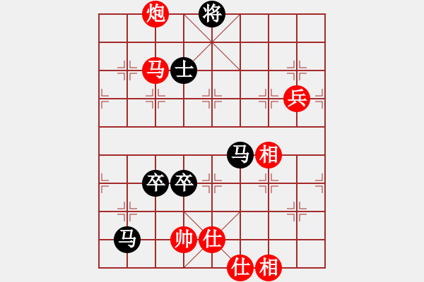 象棋棋譜圖片：綠豆粉(7段)-和-johnnyd(5段) - 步數(shù)：110 